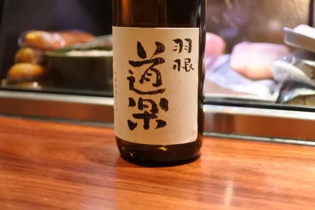 酒飯烹成 - サブ画像2