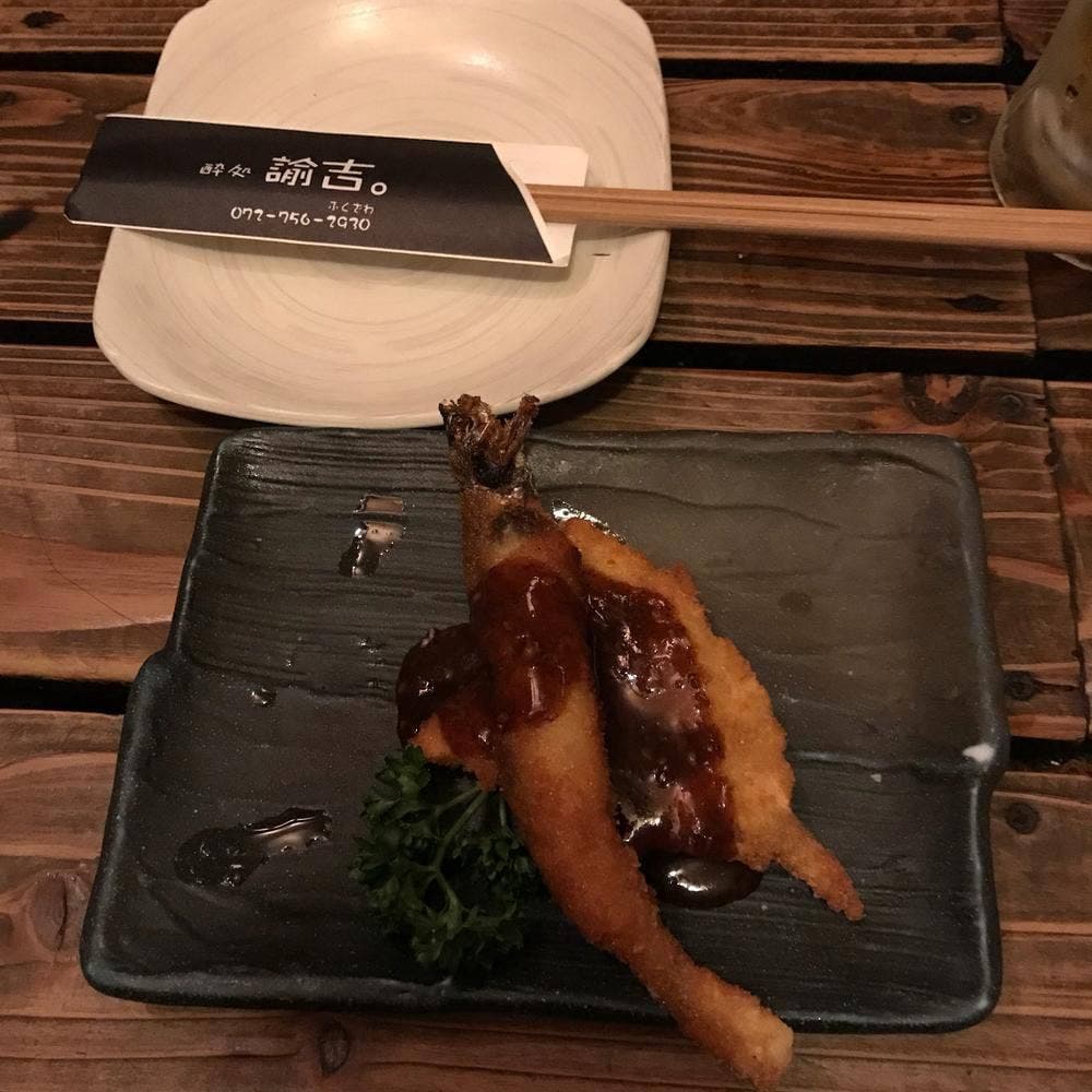 酔処諭吉。