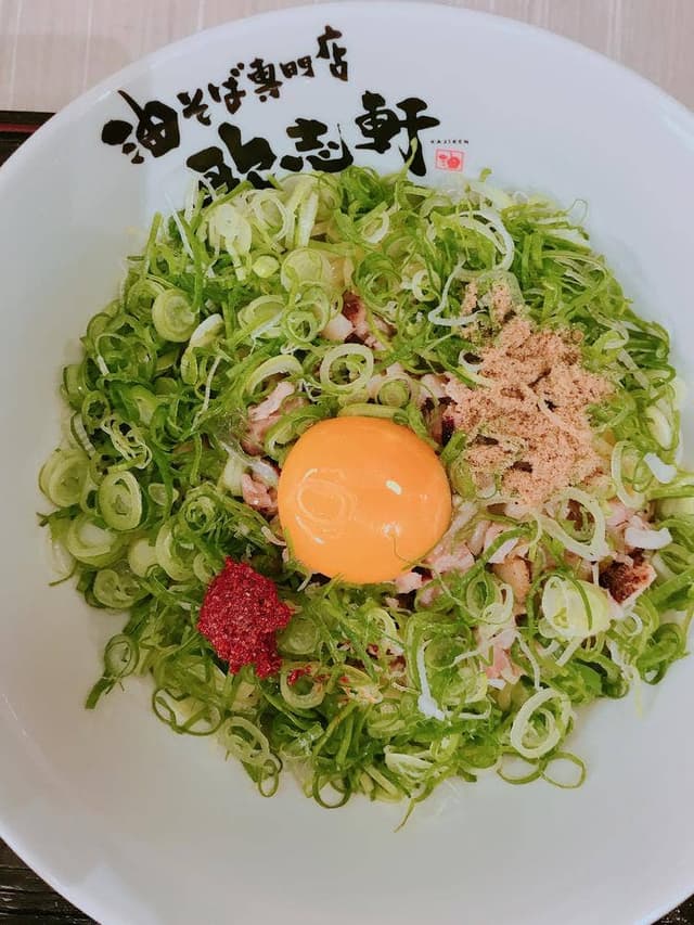 油そば専門店 歌志軒 グローバルゲート店 - サブ画像3