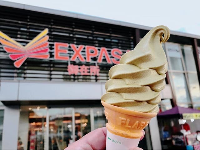 いちよし EXPASA御在所下り - サブ画像2