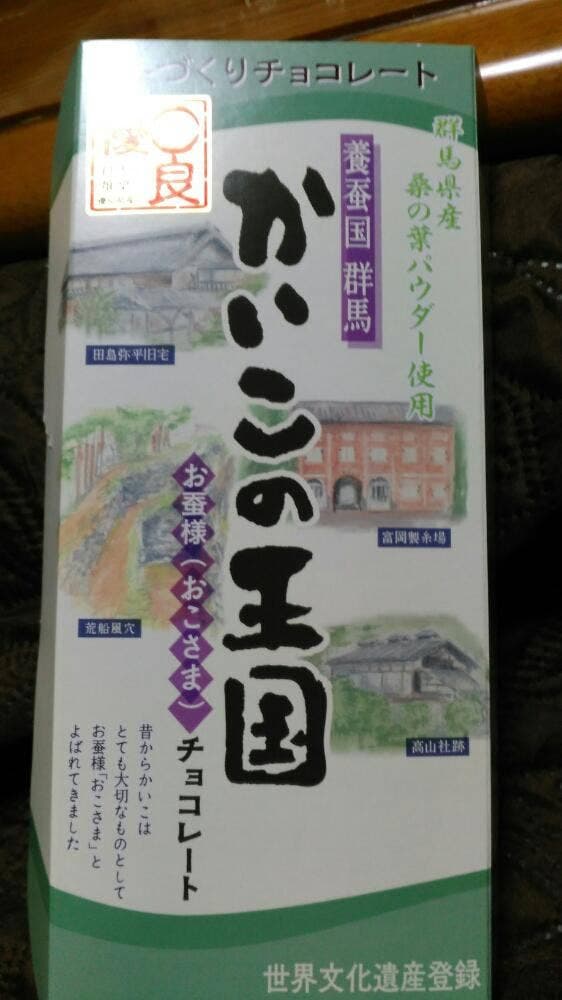 肉の駅 玉村宿店 - サブ画像2
