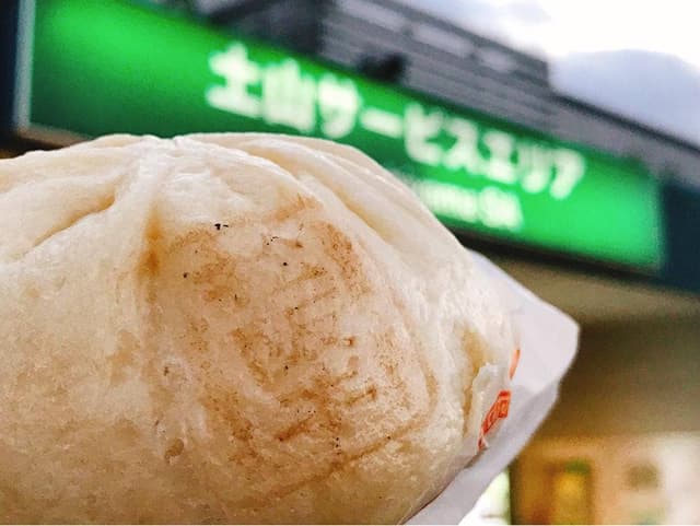 ウァン 土山サービスエリア店 - サブ画像3