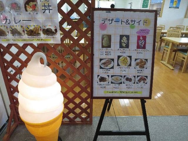 しほろ温泉プラザ緑風 軽食コーナー - サブ画像3