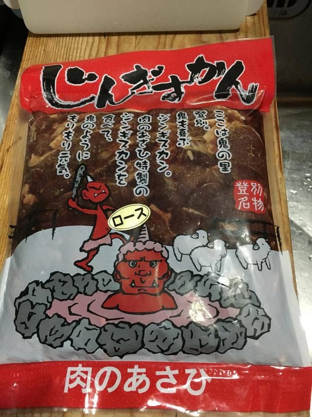 肉のあさひ - サブ画像2