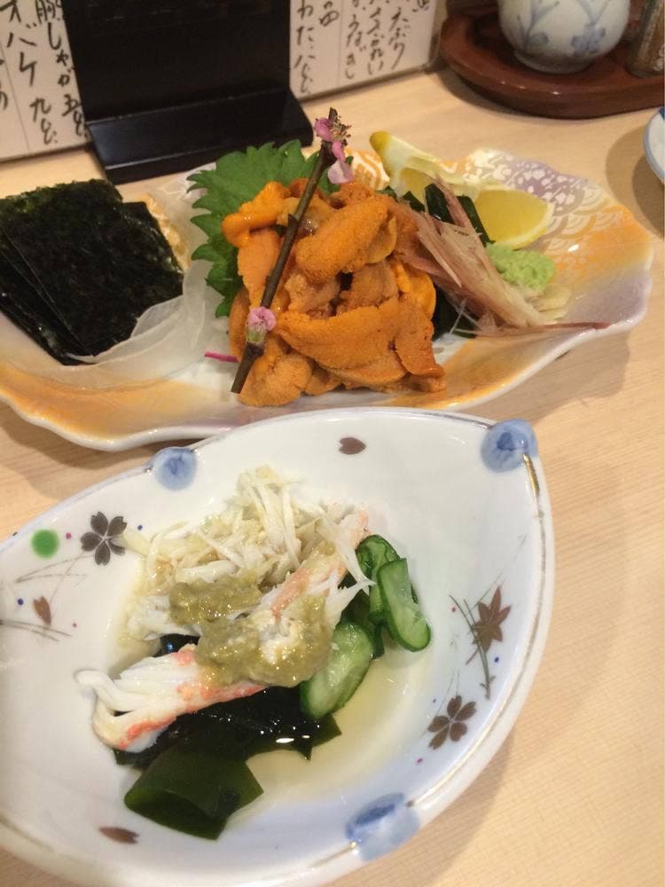 和光