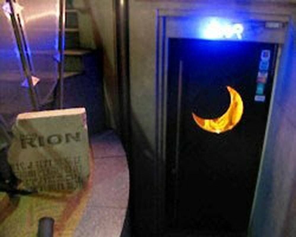 BAR RION
