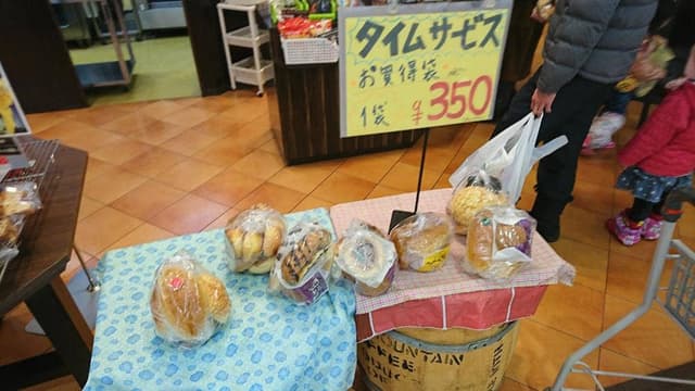 パリクロアッサン 開発店 - サブ画像1