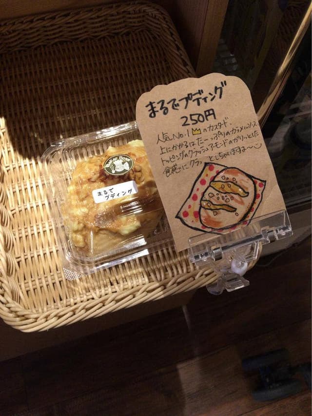 パン屋のオヤジ - サブ画像3