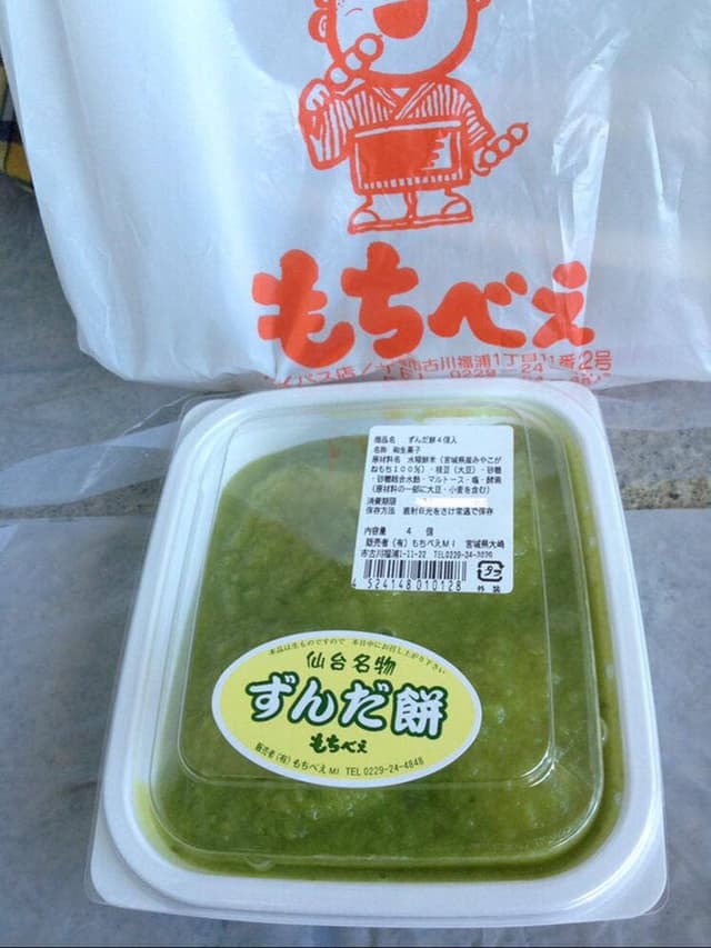 もちべえ - サブ画像1