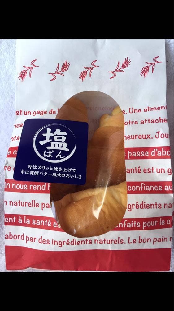 パン工場 鏡石 - サブ画像2