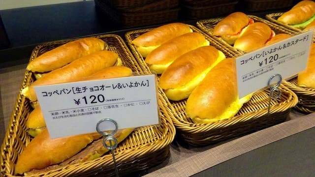 ロイズ厚別西店 - サブ画像1