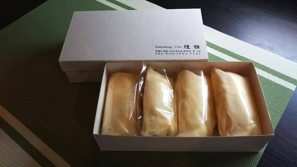 カフェ 煌雅