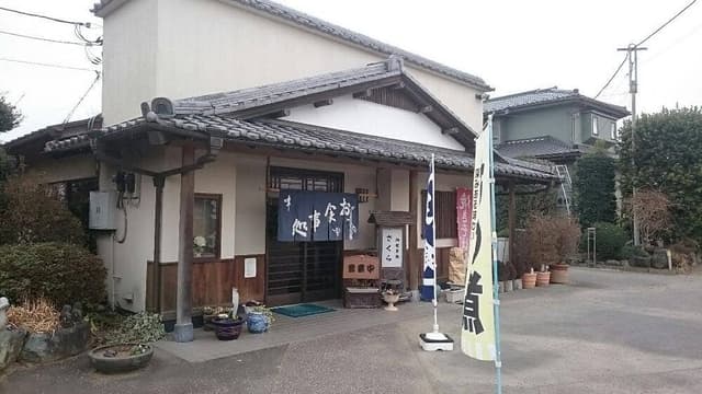 さくら - サブ画像1