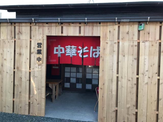 トラックらーめん - サブ画像1