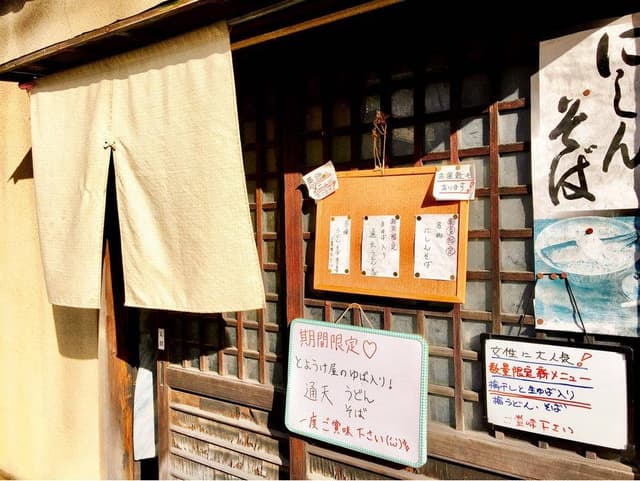 お食事処 丹清 - サブ画像2