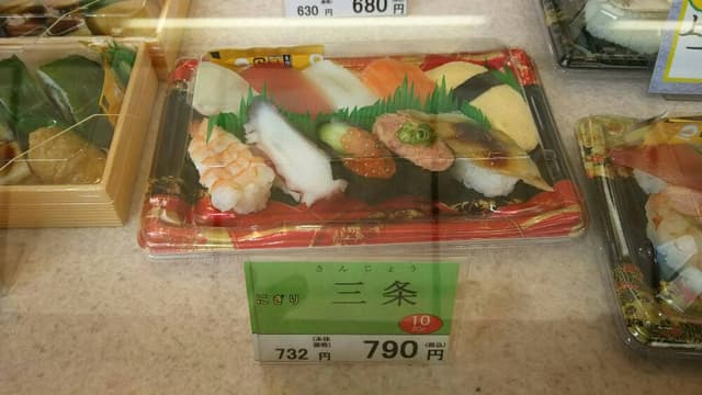 茶月恩智店 - サブ画像2