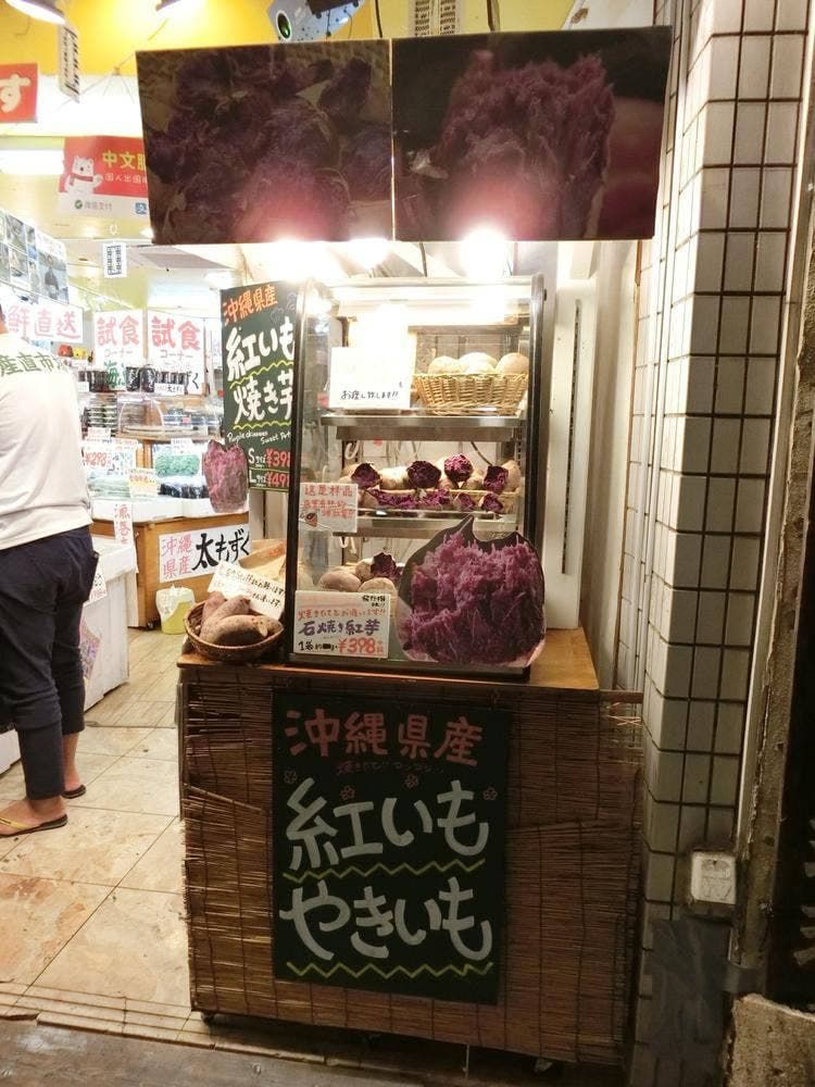 ギフトショッパーズ沖縄