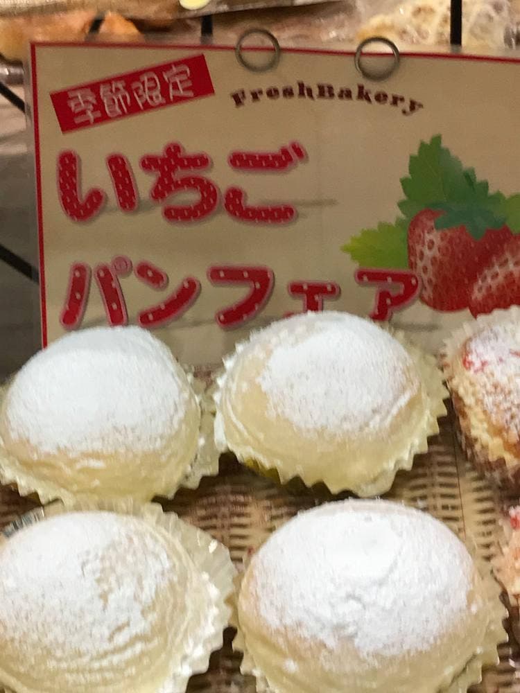 ブレッドハウス わさだ店