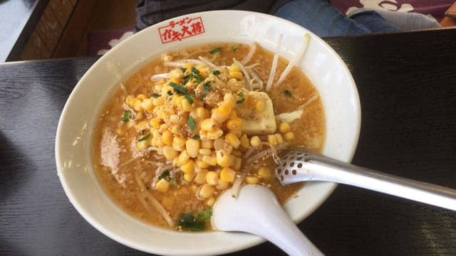 ガキ大将山北店 - サブ画像1