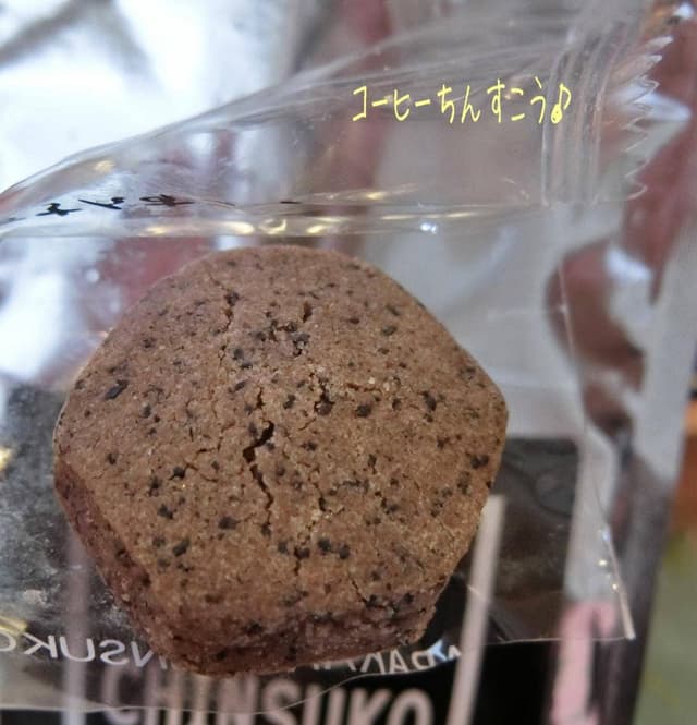 新垣ちんすこう本舗 牧志店 - サブ画像2