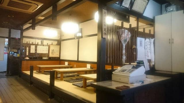 相生餅食堂 - サブ画像2