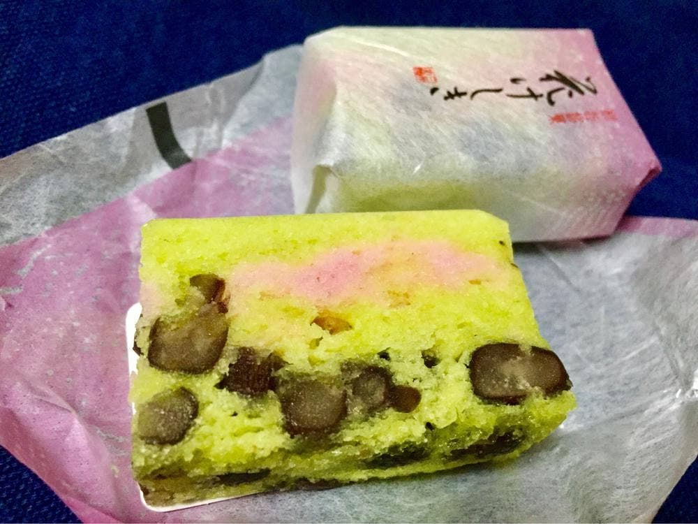 三英堂営業センター