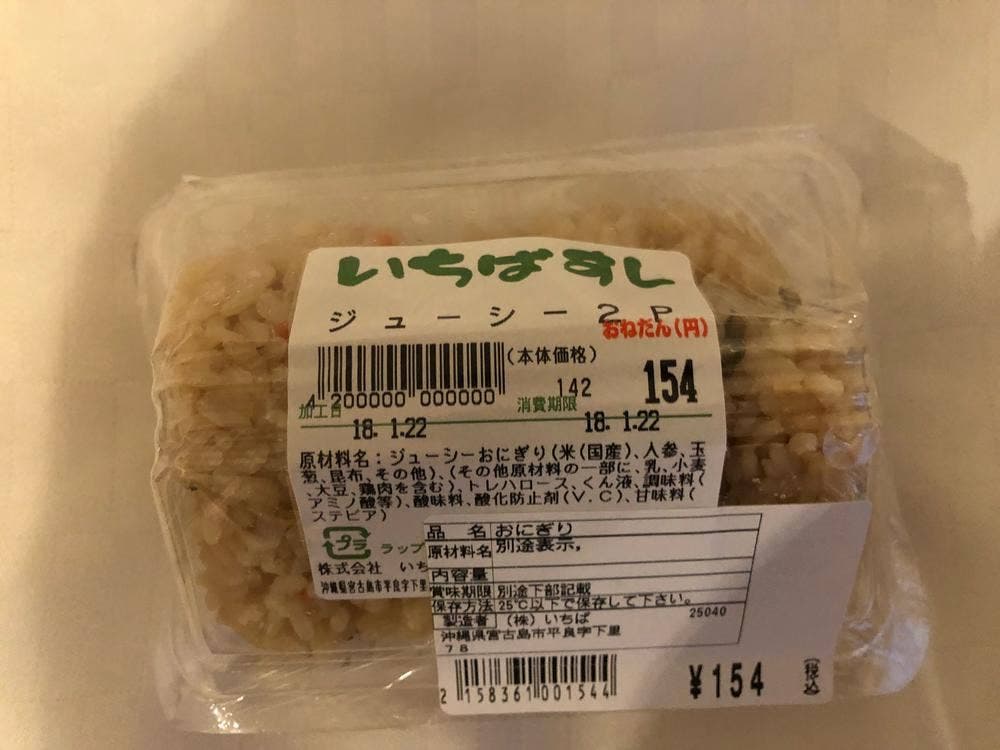 ファーマーズマーケットみやこ あたらす市場