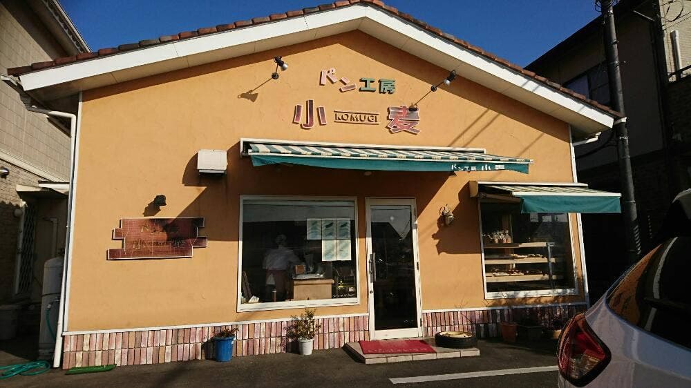 パン工房 小麦