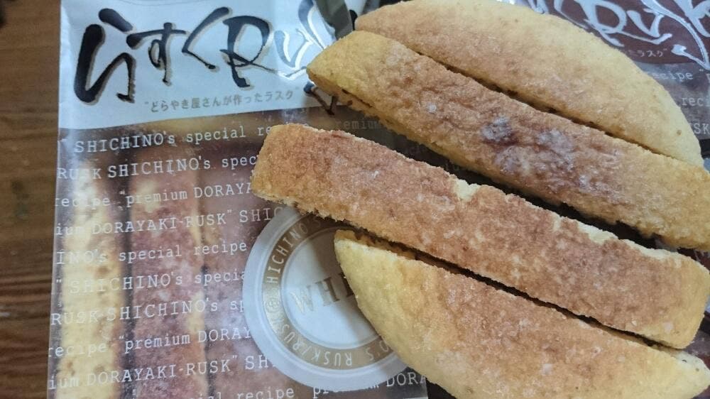 志ち乃つくば学園店