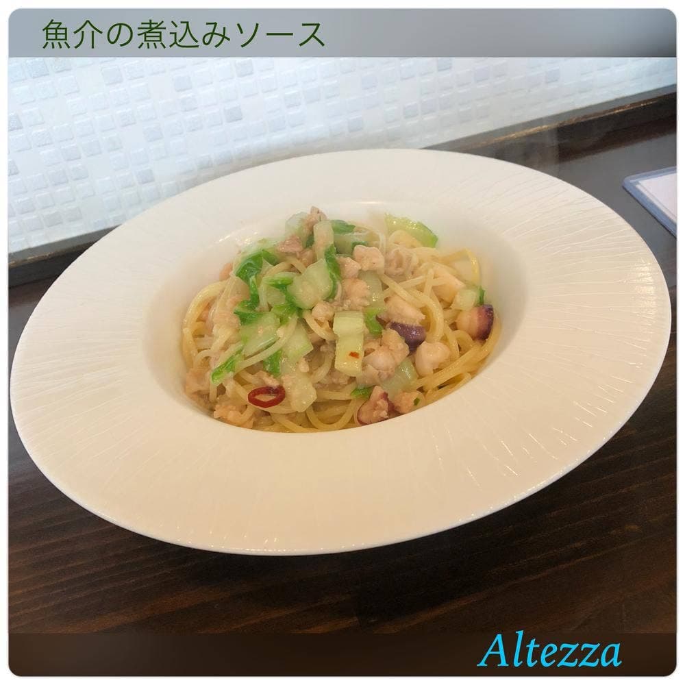 リストラットーレ アルテッツァ