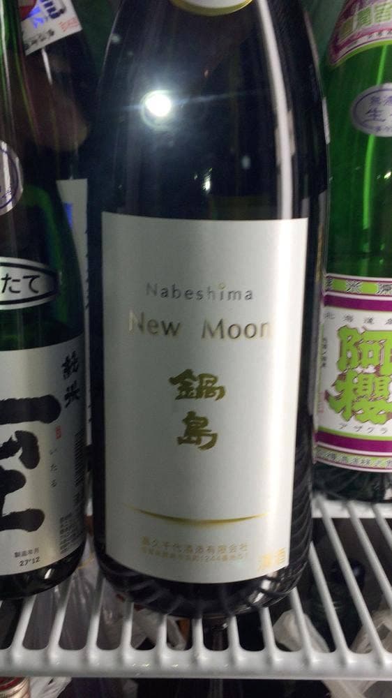 日本酒バー にゃごりん - サブ画像2
