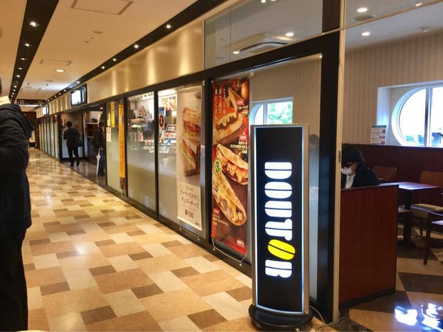 ドトールコーヒーショップ アトレ新浦安店 - サブ画像2