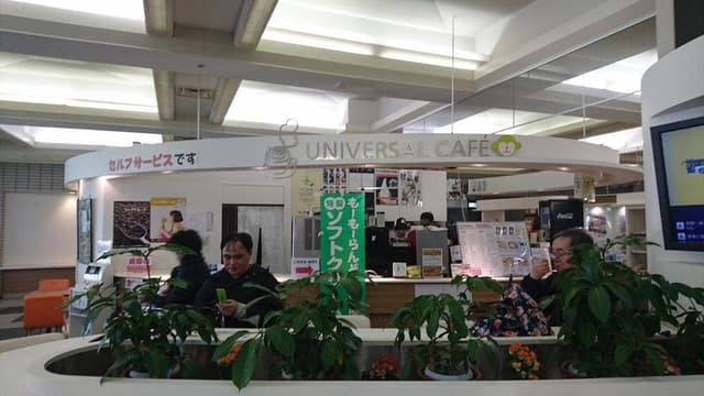 UNIVERSAL CAFE 福岡市役所 - サブ画像2