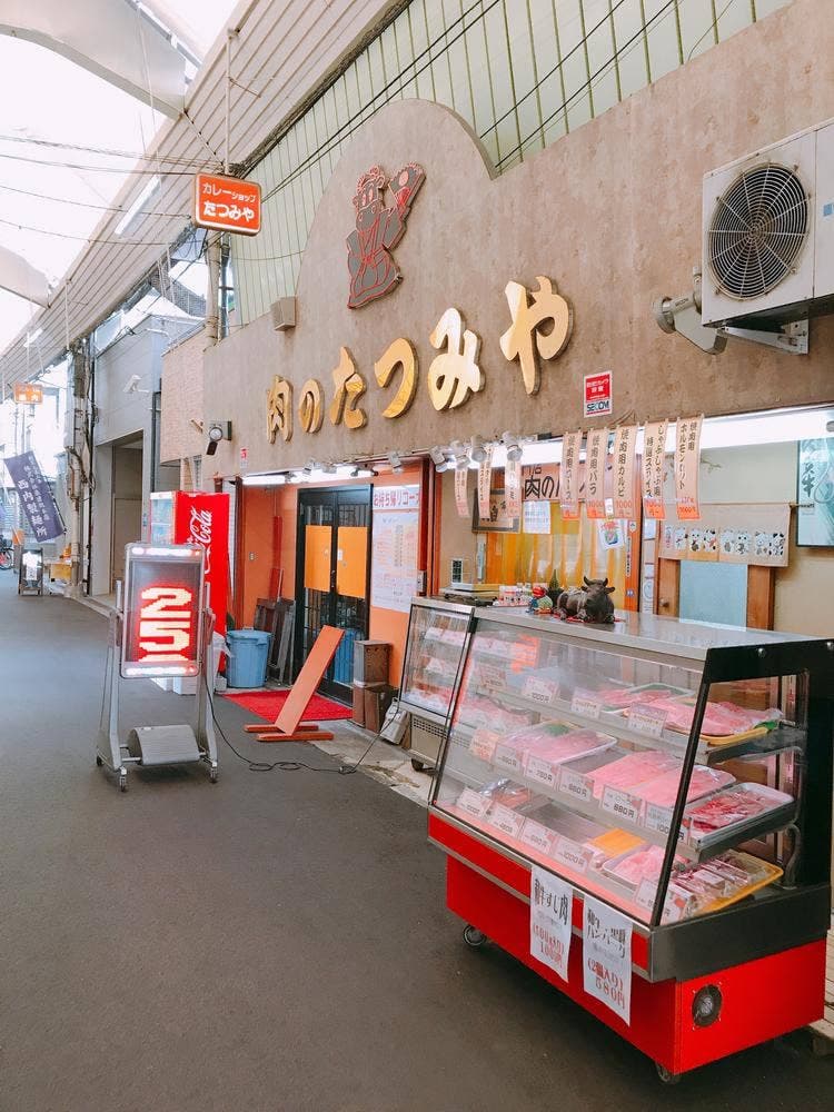 たつみや