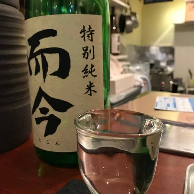 干物と燻製 248 - サブ画像3