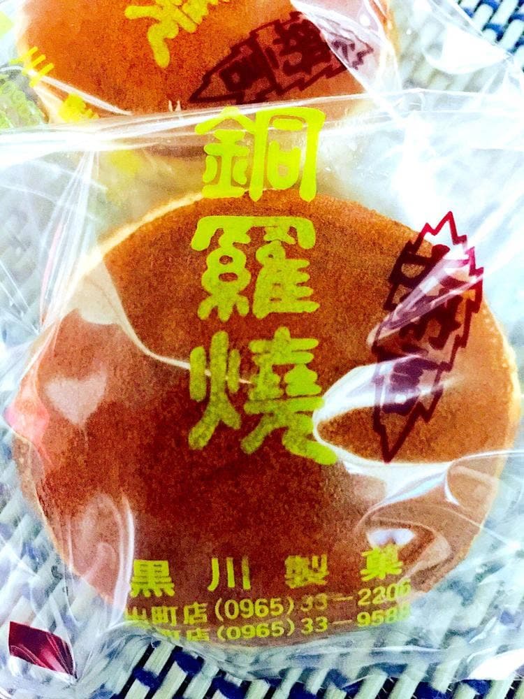 黒川製菓
