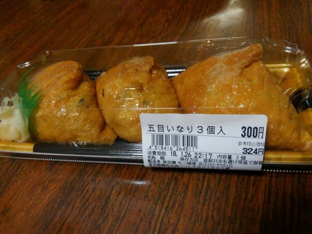 すし三崎港 京王リトナードつつじヶ丘店 - サブ画像2