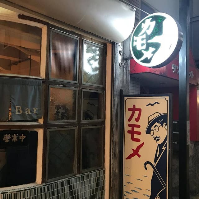 カモメ - サブ画像2