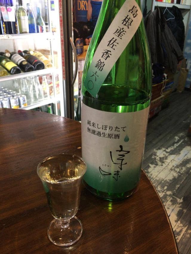 立ち飲み 西海酒販 - サブ画像2