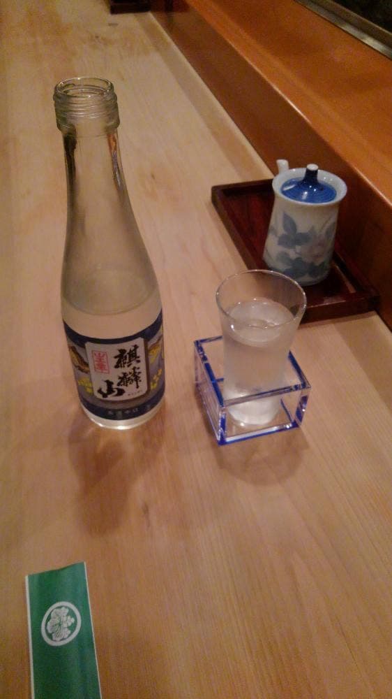 新富鮨