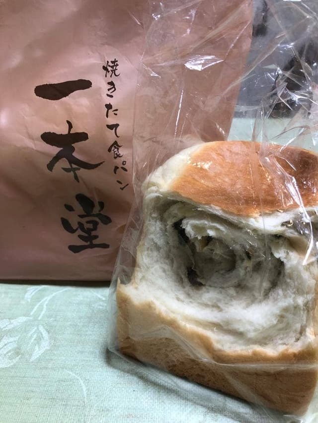 食パン専門店 一本堂 八王子横山店 - サブ画像2