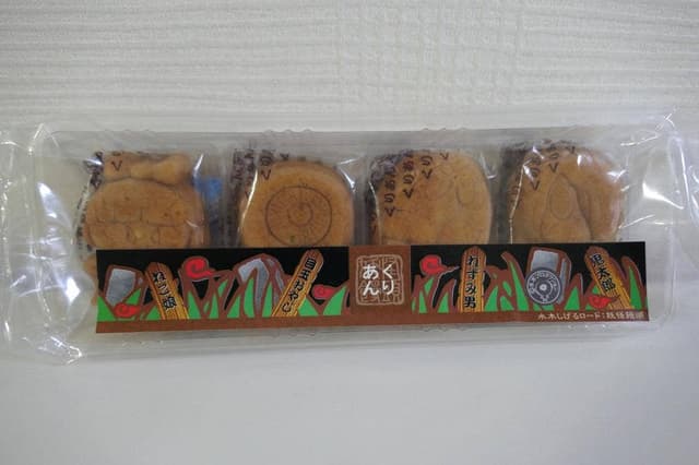 妖怪饅頭 - サブ画像1