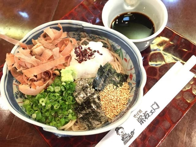 そば処 宗右ヱ門 - サブ画像3