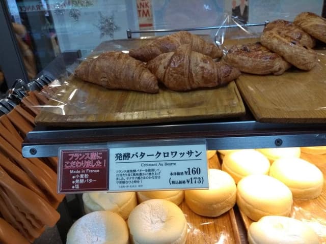 VIE DE FRANCE 栄地下店 - サブ画像2