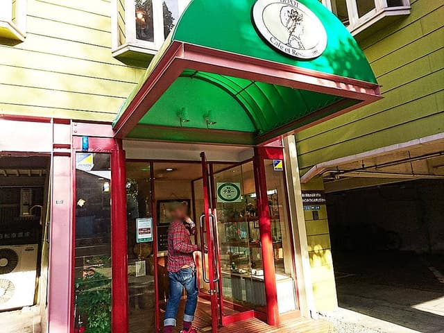 喫茶デポー 知寄町店 - サブ画像2