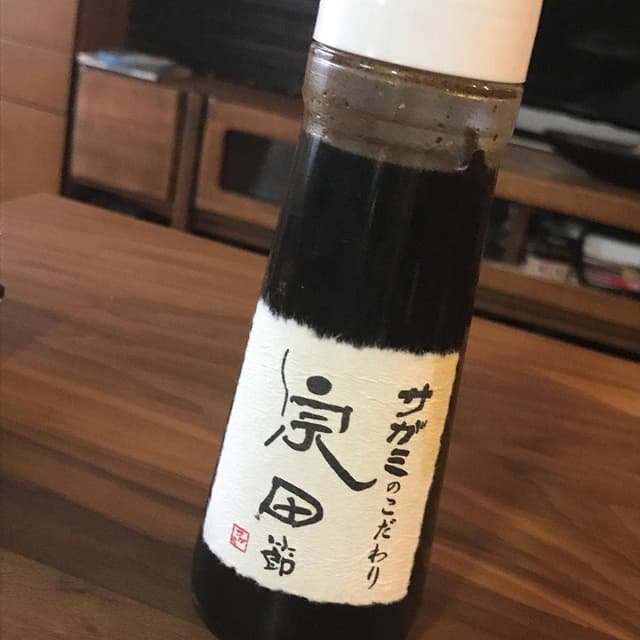 サガミ四軒家店 - サブ画像1
