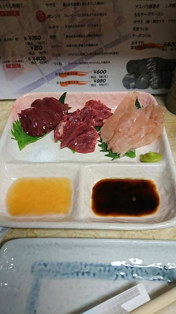 炭火焼鳥 縁や - サブ画像1