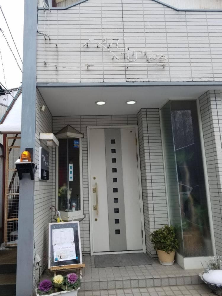 ベル・カフェ
