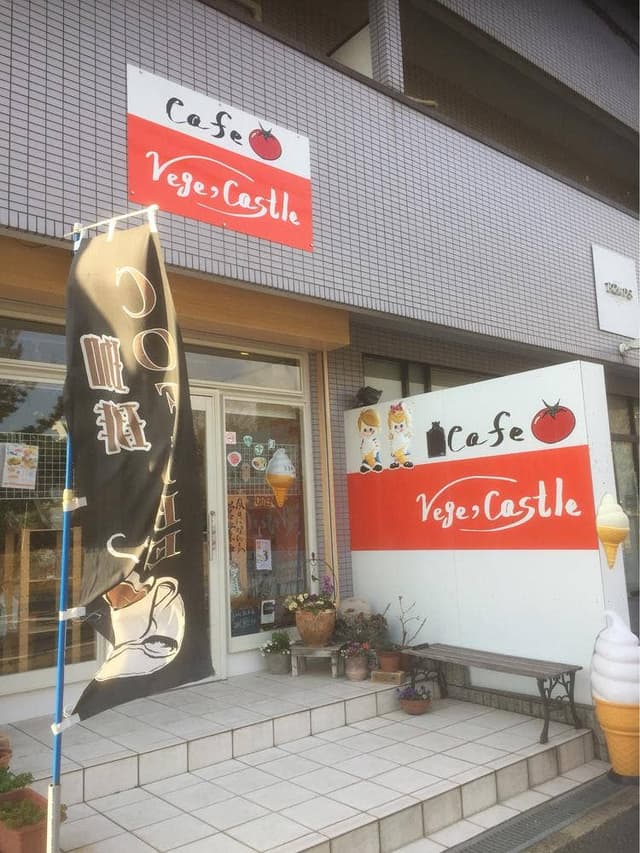 カフェ ベジ キャッスル - サブ画像2
