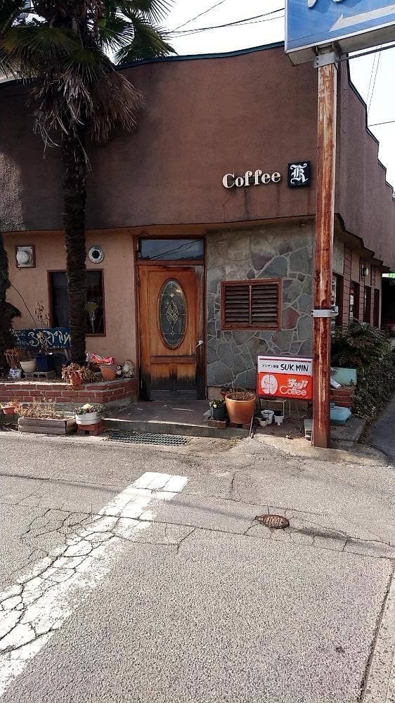 うたごえ喫茶 スック･ミン - サブ画像2